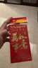 新年红包蛇年春节压岁包开工利是压岁包千元封大吉大利高档通用袋 万事如意 6个（大号）百元可平放 实拍图