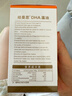 纽曼思（原名纽曼斯）Nemans 新西兰进口海藻油DHA90粒装 儿童可食用 实拍图