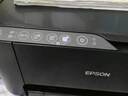 爱普生（EPSON）打印机家用小型 L3251 L3253 彩色照片喷墨仓式连供A4手机电脑无线扫描复印一体机作业试卷学生用 【官配款】L325X黑色（无线打印扫描三合一） 官方标配 实拍图