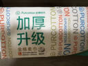 全棉时代【孙颖莎同款】洗脸巾 80抽*1提加厚悬壁挂式100%棉柔巾20*20CM 实拍图