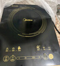 美的（Midea）电磁炉电陶炉家用 2200W大功率新型电磁灶火锅炉 一体面板炒菜烹饪一套带锅配锅国家补贴 WH2202S 实拍图