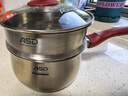 爱仕达（ASD）316L不锈钢奶锅泡面锅辅食锅18cm+304不锈钢蒸屉18cm 实拍图