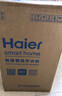 海尔（Haier）星辉管线机壁挂式家用不锈钢管即热式直饮机厚膜速热6档水温调节净水器伴侣HGRZ2306-U1 实拍图
