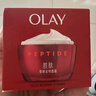 玉兰油（OLAY）大红瓶面霜50g抗皱紧致抗衰老女士保湿面霜生日礼物送女友 实拍图