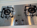 帅康（Sacon）【国家补贴20%】不锈钢燃气灶71G天然气液化气嵌入台式灶双灶台家用猛火专用煤气炉具灶以旧换新 【全铜火盖】天然气5.2kW 实拍图