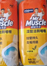 威猛先生（Mr Muscle）洁厕灵 750g*4瓶 柠檬草香 洁厕剂 洁厕液厕所马桶除垢去渍去异味 实拍图