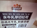 三只松鼠水牛乳厚切吐司1kg 早餐面包代餐学生老人充饥糕点点心零食整箱 实拍图