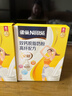 雀巢（Nestle） 奶粉成人女士安骼高纤高钙高铁脱脂奶粉便携小条装 350g盒装 实拍图