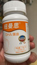 纽曼思（原名纽曼斯）Nemans 新西兰进口海藻油DHA90粒装 儿童可食用 实拍图