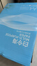 得力（deli）白令海A4打印纸 70g500张*4包一箱 双面高性价比复印纸 整箱2000张7773【经济热销】 实拍图