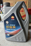昆仑（KunLun）中国石油京保养 全合成机油 汽机油 京东养车 5W-30 SP 4L 实拍图