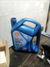 壳牌（Shell）保养单次卡 含机油机滤工时 蓝壳三代全合成5W-30SP4L 实拍图