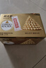费列罗 巧克力 2粒*48条 96粒1200g 婚礼装 榛果威化 零食 糖果生日礼物 实拍图