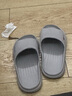 JOYTOUR旅行便携拖鞋可家用待客酒店防滑拖鞋洗澡居家拖鞋灰色44-45 实拍图
