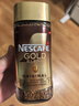 雀巢（Nestle）瑞士金牌冻干黑咖进口0糖0脂低卡*燃减健身原味100g 实拍图