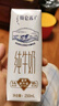 蒙牛纯牛奶利乐钻200ml*24盒营养早餐 电商定制 部分地区8月产 实拍图