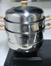 苏泊尔SUPOR 蒸锅真味鲜不锈钢双层复底30cm蒸鱼锅加高锅盖蒸笼EZ30BS04 实拍图
