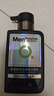 曼秀雷敦男士小黑盾系列氨基酸控油保湿洁面乳150ml*2礼物送男友秋冬礼物 实拍图