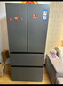 海尔（Haier）家宴510升法式多门四门电冰箱大容量家用超薄一级能效变频风冷无霜BCD-510WGHFD59S9U1国家补贴20% 实拍图