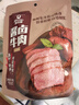 科尔沁 酱卤牛肉五香味200g 休闲零食 菜肴熟食腊味肉干肉脯 开袋即食 实拍图