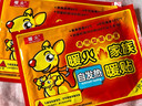 暖火暖宝宝贴发热暖贴女大姨妈神器宫暖热敷保暖身贴防寒暖腰热帖60片 实拍图