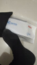 京东京造【10A抑菌袜】新疆棉四季秋冬吸汗休闲袜透气简约黑5双 实拍图