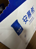 伊利安慕希高端原味常温酸牛奶230g*10瓶  礼盒装 8月产 实拍图