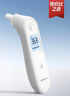 鱼跃（yuwell）耳温枪红外电子婴幼儿童宝宝老年人体温度计医用款高精准度测温枪 【德国进口】抗干扰传感器YHT103 实拍图