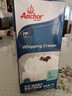 安佳(Anchor)新西兰进口 超高温灭菌搅打淡奶油稀奶油1L 烘焙原料奶茶 实拍图