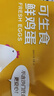 京鲜生可生食标准鲜鸡蛋30枚礼盒装3斤 源头直发 实拍图