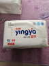 婴芽（YINGYA）一体拉拉裤XL码88片【11-13.5kg】超薄干爽婴儿尿不湿全包臀尿裤 实拍图