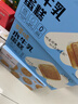 百草味港式鸡蛋仔400g 面包蛋糕糕点点心营养早餐代餐休闲零食 实拍图
