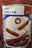 京东京造 手撕风干牛肉干500g 约6成风干内蒙特产量贩装休闲减脂 口感稍软 实拍图