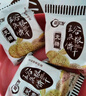 阿尔发粗粮饼干无糖食品 五谷杂粮饼干 零食下午茶早餐代餐黑五590g 实拍图