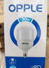 欧普（OPPLE）LED灯泡节能灯泡E27大螺口家用商用摆摊大功率厂房工矿灯30瓦白光 实拍图