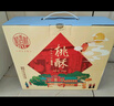稻香村 原味黑芝麻桃酥800g整箱礼盒 传统糕点手工饼干曲奇零食团购送礼 实拍图