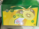 佳沛（zespri）新西兰 阳光金奇异果12粒礼盒特大果单果约122-146g 猕猴桃 水果 实拍图