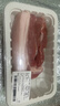 【180天白猪】冷鲜猪带皮腿肉300g 实拍图