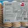 得力（deli）【超级爆款】280ml一次性杯子纸杯水杯牛皮纸双层加厚接待50个装 实拍图