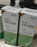 镜特舒 双氧水消毒液 ok镜护理液硬性角膜接触镜硬镜专用 360ml 实拍图
