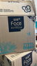 洁柔有芯卷纸 艺术油画Face4层200克*27卷 实惠 卫生纸卷筒纸纸巾整箱 实拍图
