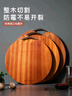 美厨（maxcook）乌檀木砧板菜板 圆形整木加厚案板和面板 33*33*3cm 中号MCPJ8277 实拍图
