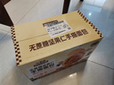 三只松鼠无蔗糖坚果仁手撕面包1.1kg 早餐小面包吐司蛋糕代餐饱腹整箱点心 实拍图