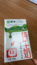 蒙牛全脂纯牛奶250ml*21盒 早餐健身伴侣 送礼盒装 实拍图