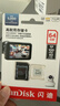 闪迪（SanDisk）64GB TF（MicroSD）4K内存卡 行车记录仪 监控摄像头专用 5,000小时录制 重复读写高耐用存储卡 实拍图