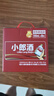 郎酒小郎酒联名款 白酒 兼香 45度 100ml*6 整箱装 口粮小酒 实拍图