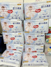 好奇（Huggies）金装纸尿裤L132片(9-14kg)尿不湿【速干不易红】 实拍图