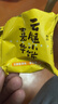 嘉华鲜花饼 云腿小饼蛋黄口味礼袋9枚225g 云南特产小吃零食糕点早餐 实拍图