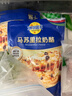 妙可蓝多 国产马苏里拉芝士碎228g*2原制奶酪 披萨拉丝焗饭家庭烘焙原料 实拍图