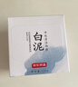 京东京造亚马逊白泥净致清洁面膜135g清洁泥膜补水收缩毛孔护肤男女士专用 实拍图